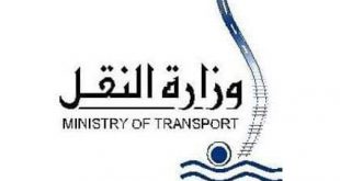 بيان وزارة النقل بشأن الشكوى الواردة من احد المواطنين من ذوي الاحتياجات الخاصة نقابة السكة الحديد ومترو الأنفاق
