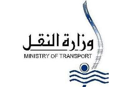بيان وزارة النقل بشأن الشكوى الواردة من احد المواطنين من ذوي الاحتياجات الخاصة نقابة السكة الحديد ومترو الأنفاق