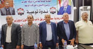 رئيس النقابة