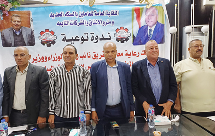 رئيس النقابة
